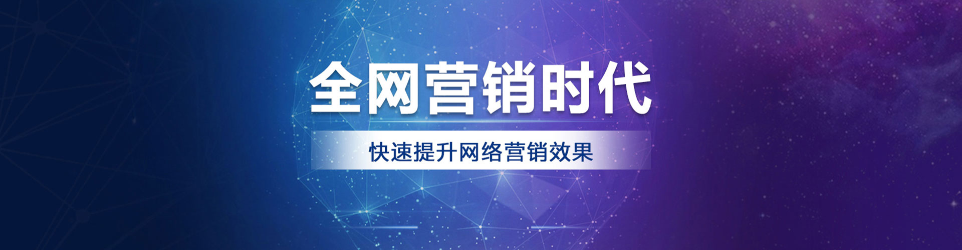 迁西百度推广费用