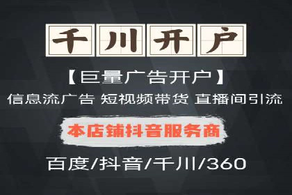 SEM托管助力企业提升品牌知名度案例分享