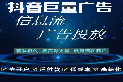 解析SEM竞价托管的三大成功要素