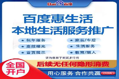 行业领先企业如何运用百度SEM推广提升品牌影响力？